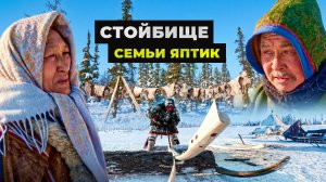 40 лет любви и кочевий: история семьи Яптик