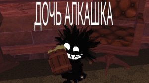 меня чота сильно в дурсску потянула