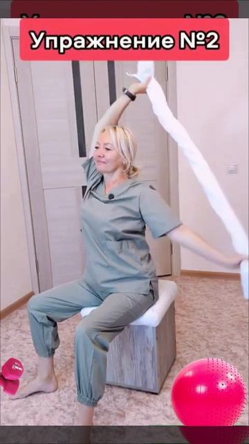 Осанка мечты: всего 3 упражнения в день