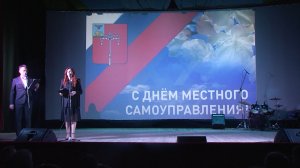 Работники местного самоуправления Красногвардейского округа отметили свой профессиональный праздник