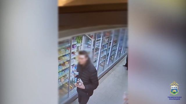 Сотрудники уголовного розыска в Тюмени задержали подозреваемого в краже из магазина на улице Ямской