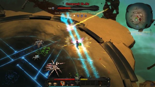 Victor Vran Boss 61 Стряпчий Уа Ли