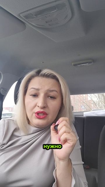 Магия и психология.