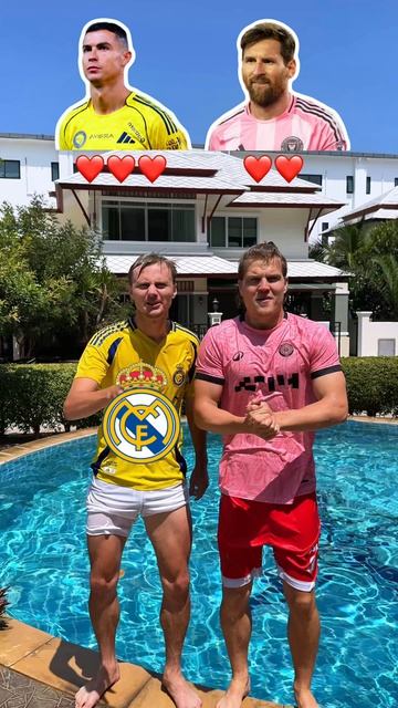 Назови футболиста или упади в бассейн