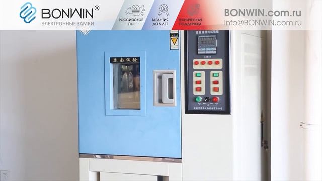 Тестирование электронных замков для гостиниц на заводе - контроль качества и испытания