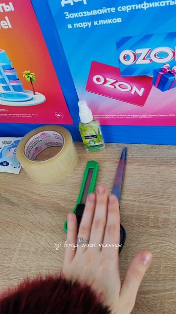 Вторая часть уже в профиле 🙌🏻

#обзор #пвз #соцконтракт