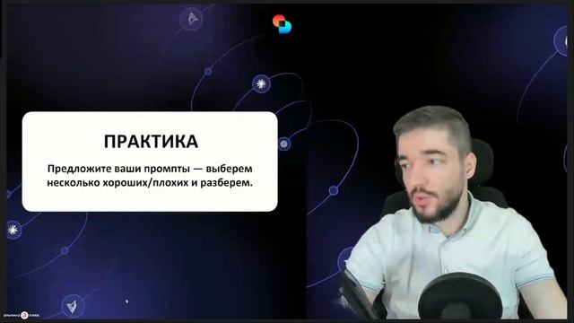 Практикум использования нейросетей на базе AlpinaGPT