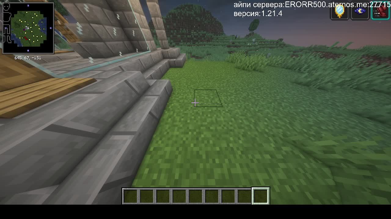 играю на своём сервере