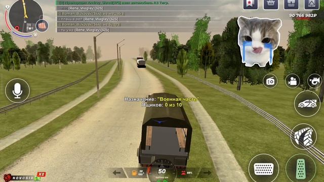 Black Russia Novosib | Пёс вторая часть. Финал.