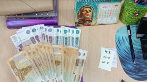 Апрель 2026 √4💸Мой аванс в системе конвертов