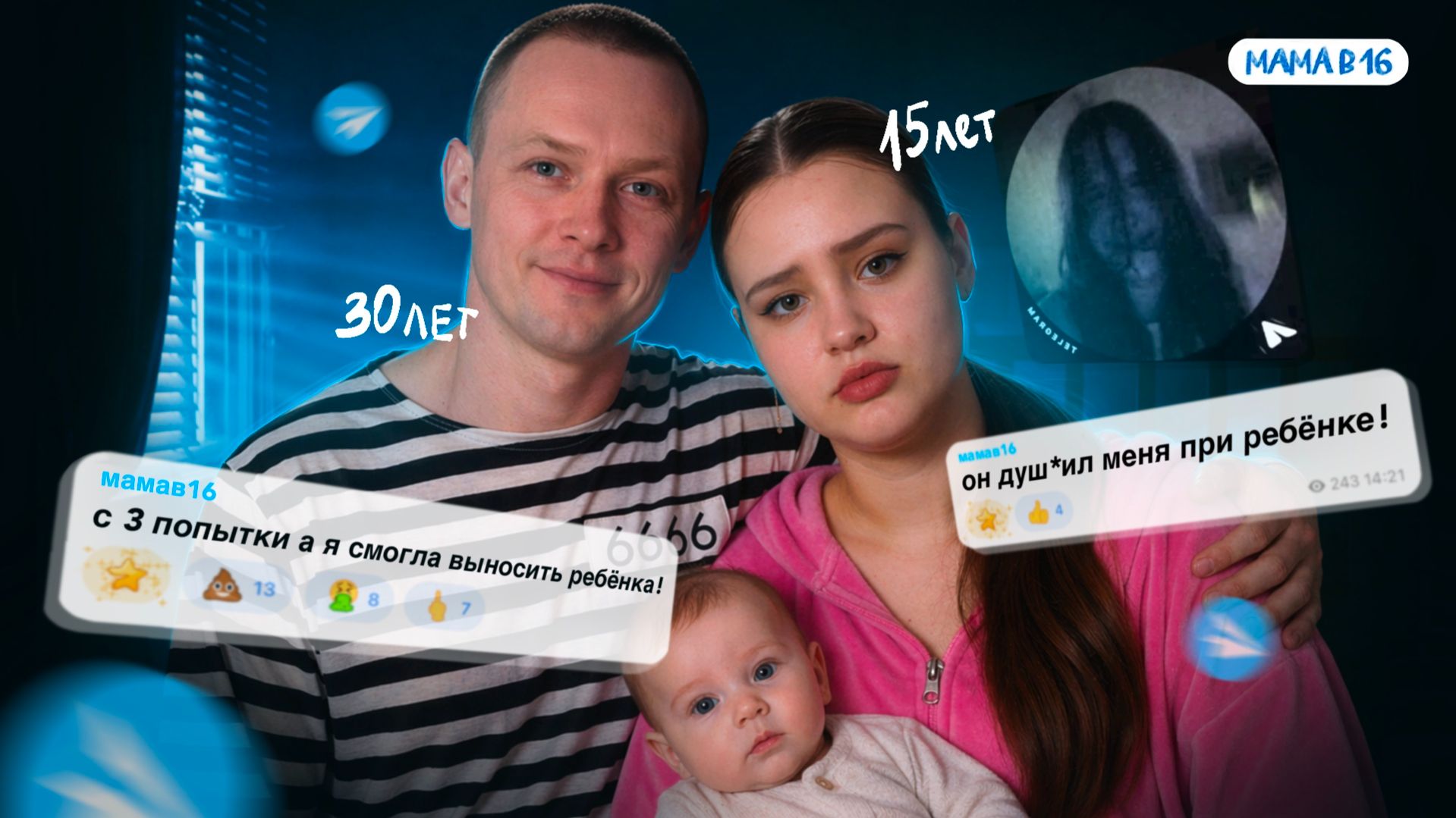 СТРАШНАЯ ПРАВДА ОСТАЛАСЬ ЗА КАДРОМ ! УЧАСТНИЦА РАССКАЗАЛА ВСЕ . ИНСТАГРАМ ДИАНЫ ИЗ МАМА В 16