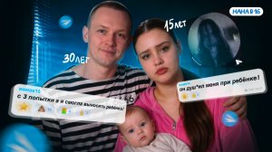 СТРАШНАЯ ПРАВДА ОСТАЛАСЬ ЗА КАДРОМ ! УЧАСТНИЦА РАССКАЗАЛА ВСЕ . ИНСТАГРАМ ДИАНЫ ИЗ МАМА В 16