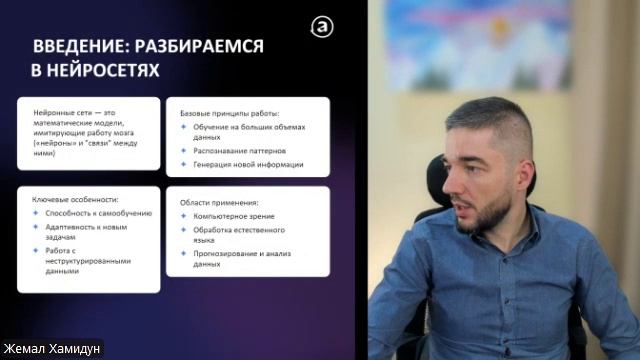 Инструменты ИИ  вебинар для сообщества Terra