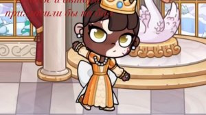 В конце я 🤍😋