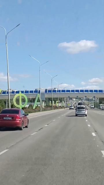 #рбуфа#Уфасити