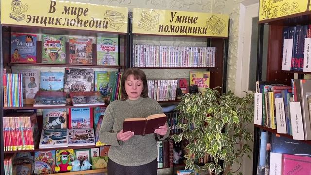 Дудин М.  И на стихи есть тоже мода (детско-юношеская библиотека №15)