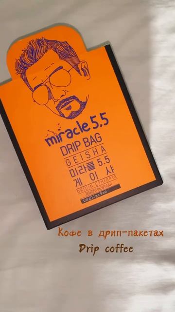 Подарок селлерам от провинции Канвон