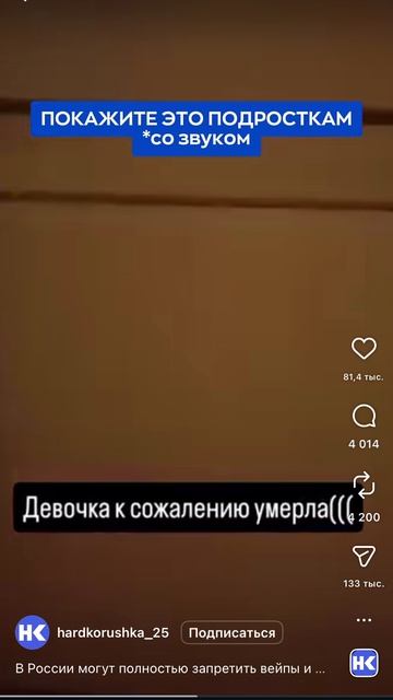 03 на вызов 15л подросток