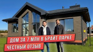 ПРОЕКТ ОДНОЭТАЖНОГО ДОМА. ОДНОЭТАЖНЫЙ ДОМ С ТРЕМЯ СПАЛЬНЯМИ. ПРОЕКТ ДОМА С ТРЕМЯ СПАЛЬНЯМИ.