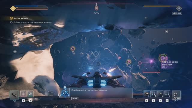 Everspace-2: [M03P07] Прохождение на немецком языке