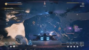 Everspace-2: [M03P07] Прохождение на немецком языке