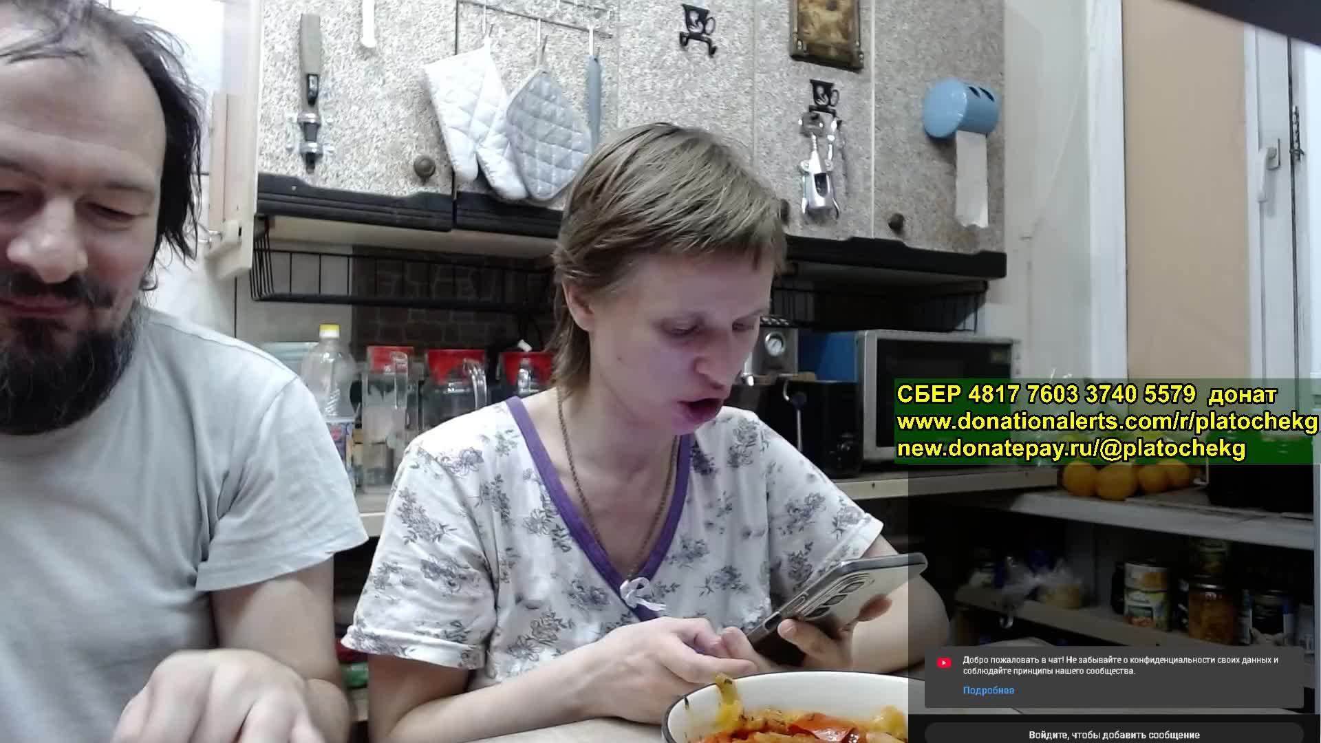 Готовим и кушаем ужин - вкуснятина.