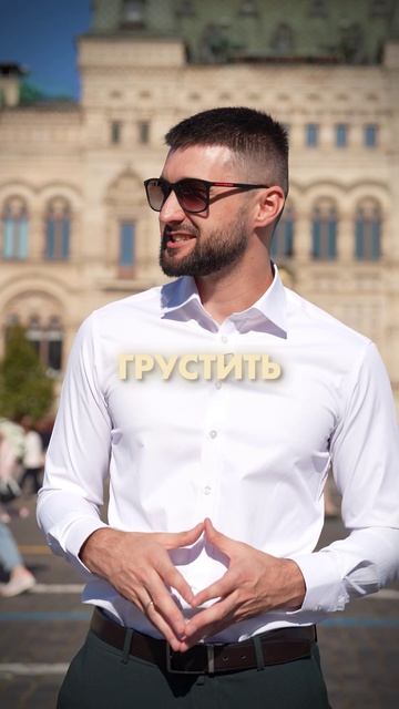 Суровая реальность...