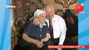 А мы прошли по той войне. 2007