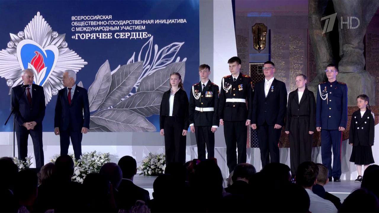 В Москве наградили лауреатов 