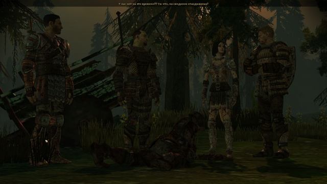 Dragon Age- Origins - Ultimate Edition  Очнись ты уже умер
