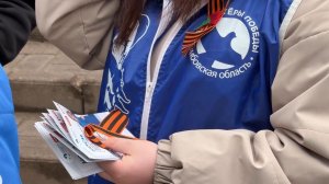 В Котовске стартовала Всероссийская акция «Георгиевская лента»