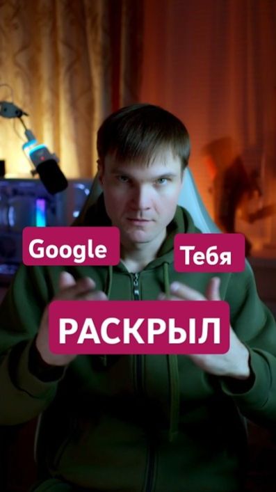Google тебя раскрыл! Antigravity: [Shifu Fix] Agent terminated