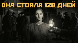 Мы не могли ее сдвинуть... Рассекреченные протоколы дела "Окаменевшая"