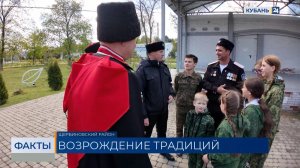 Годовщину реабилитации казачества отметят 26 апреля на Кубани