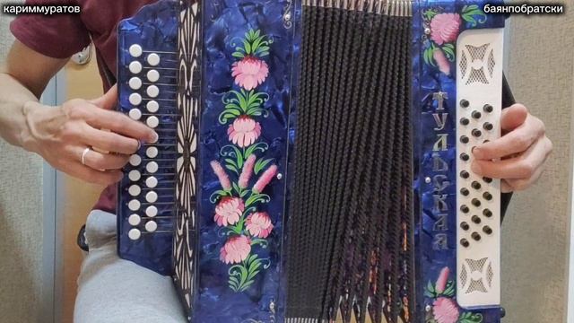 ЯҢҒЫҘЛЫҠ УТЫНДА ЯНМАҒЫҘ