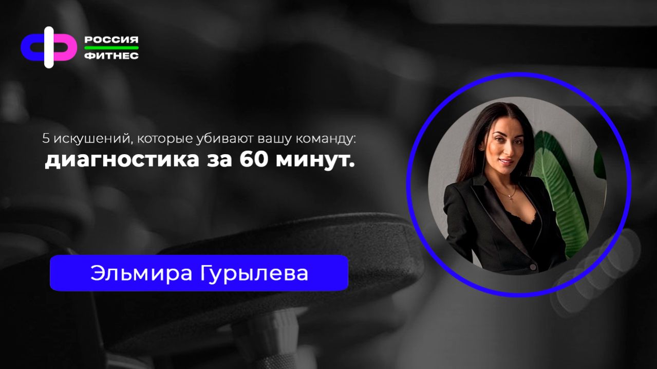 Эфир 24.04 Эксперт: Эльмира Гурылева