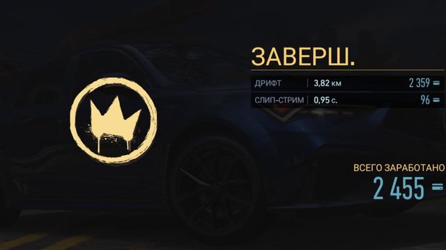 ACURA Integra Ture S в коллекцию