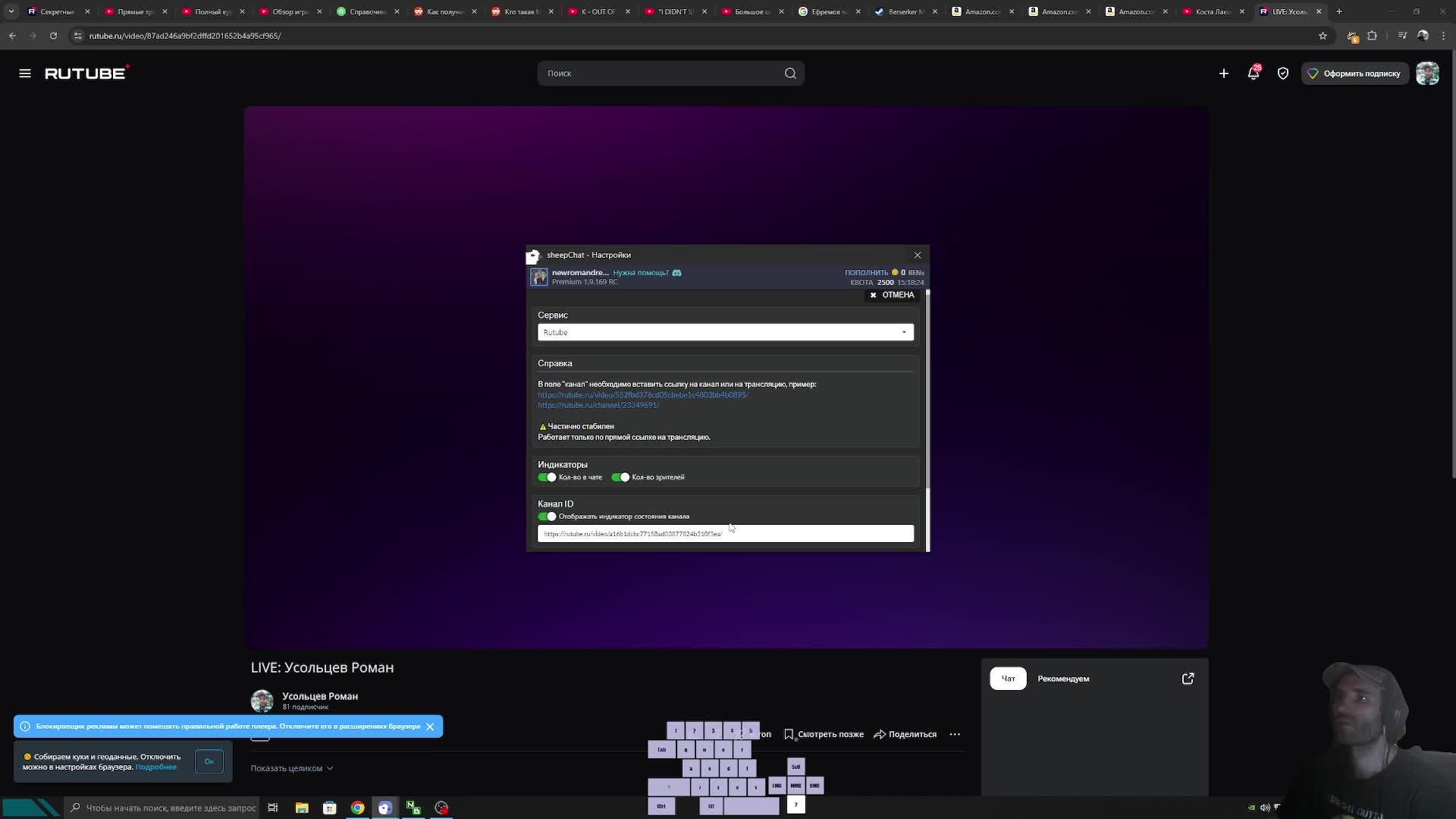 LIVE: Усольцев Роман