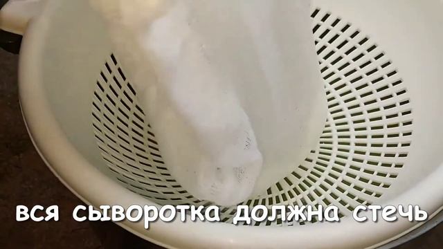 Домашний сыр на кефире. Рецепт.