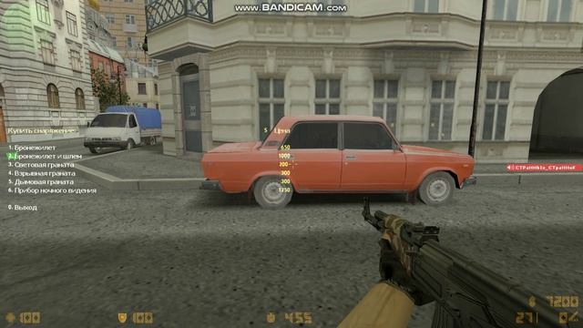 Counter Strike 1.6 З.П. скины ОМОН и S.A.S.