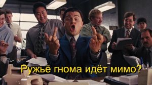 Lee Christmas. Математика урона | Огненный удар ур.1/2