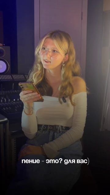 А что такое пение для вас? 🎤