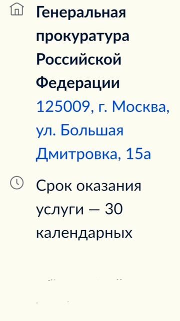 🇷🇺 Старцева Анна г. Тольятти Баева Валентина г. Свободный