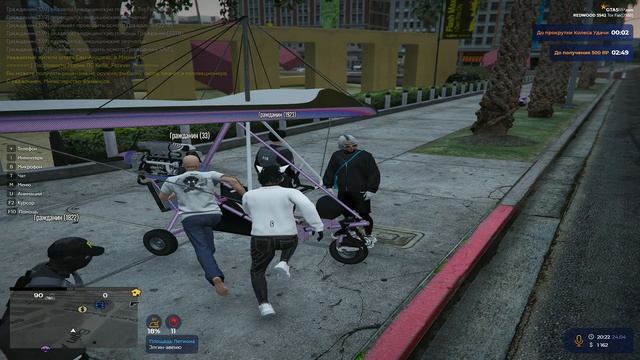 Grand Theft Auto V_2026.04.24-21.21