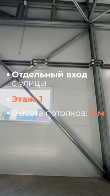 Сдаётся отапливаемый склад 386 м² в Красном Селе на территории Делового квартала Sun City.