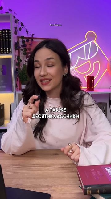 ВПР #егэ #егэ2026 #огэ #огэ2026 #лайфхак