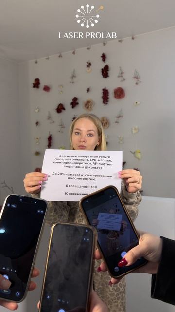 🚨 ВЫГОДНЫЕ ПРЕДЛОЖЕНИЯ В LASER PROLAB В ЧЕСТЬ ДНЯ РОЖДЕНИЯ СЕТИ🎂🎉.  🙌🏻⏳Не упустите возможность!