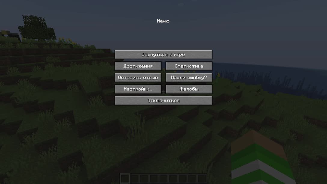 Стрим по майну (Такой же новый голос)