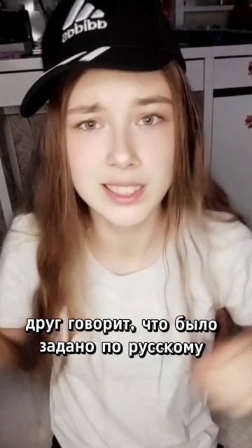 #ЖИЗА #школа #одноклассники #рекомендации