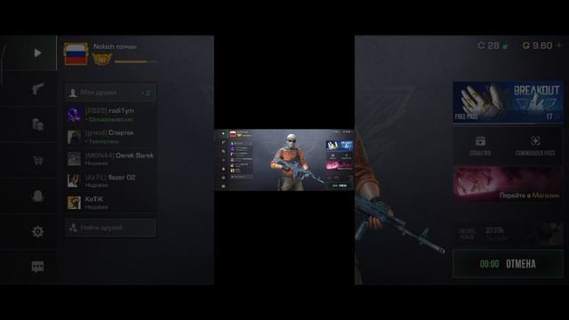 прохожу калибровку чеек 1